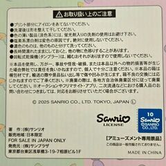 クロミ　ポチャッコ　T シャツ　2種セットの画像