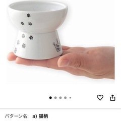 猫ゲージ、餌入れ