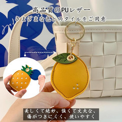 🍋【新品未使用】AirTag レモンケース バラ売り スマートタグ対応 紛失防止 HUAWEI Tile MAMORIO キーホルダー バッグチャームの画像