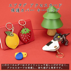 🍋【新品未使用】AirTag レモンケース バラ売り スマートタグ対応 紛失防止 HUAWEI Tile MAMORIO キーホルダー バッグチャームの画像