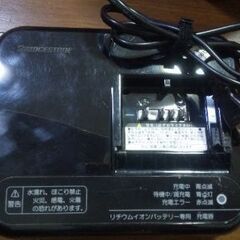 ※値下げ bikke電動アシスト自転車+前後チャイルドシートの画像