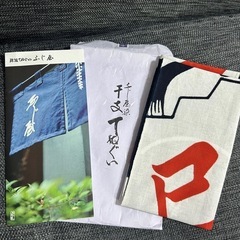 てぬぐいの画像
