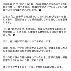 てぬぐいの画像