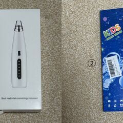 毛穴吸引器や衣類スチーマーなどいろいろ詰め合わせ