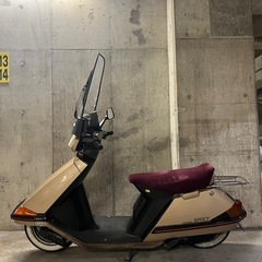 ホンダスペイシー50最終値下げ
