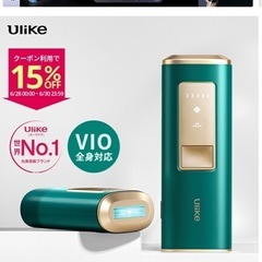 Ulike ユーライク 脱毛器