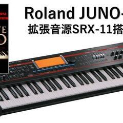 Roland JUNO-G 拡張音源SRX-11搭載 シンセサイ...
