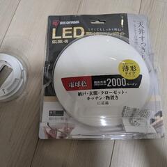 【ほぼ未使用】アイリスオーヤマ　薄型LEDシーリングライト
