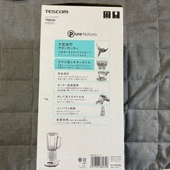 TESCOM TM840 大容量ガラス製ミキサーの画像