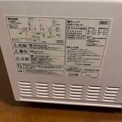 電子レンジ アイリスオーヤマ 2023年製の画像