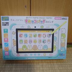 wifiでつながる！みんなとつながる！すみっコぐらし　すみっコパ...