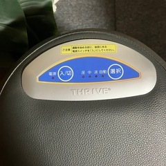 ロデオボーイの画像