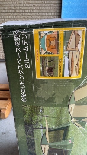 コールマンラウンドスクリーンツールームハウス