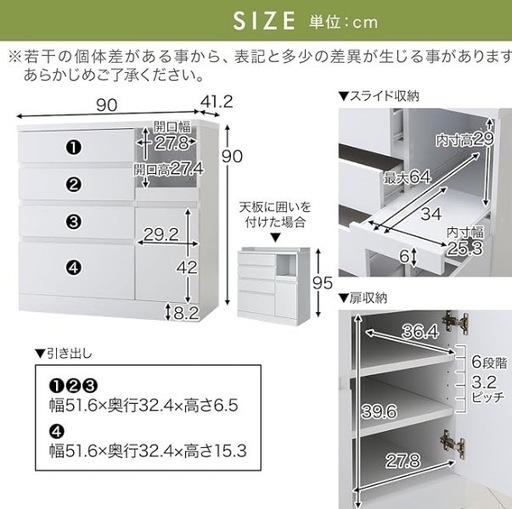 食器棚(訳アリ※説明欄読んで)