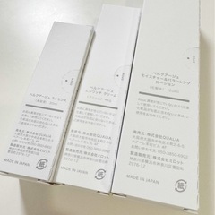 QUALIA　ベルクアージュの画像