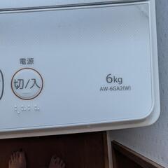 洗濯機 6kgの画像