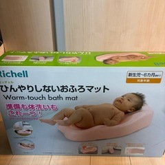 ネムリラffの画像