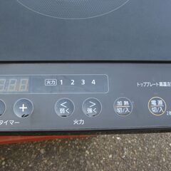 ★アイリスオーヤマ    2口  IHコンロ    IHK-W13-B   ２０２０年製     美品の画像