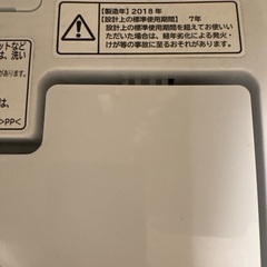 洗濯機の画像