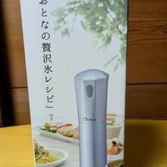 ドウシシャ　かき氷器の画像