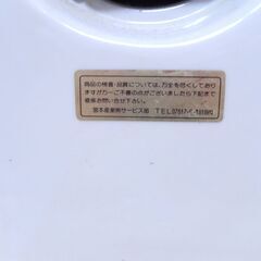 宮本産業 陶器製 置時計 置き時計 約24.5ｃｍの画像