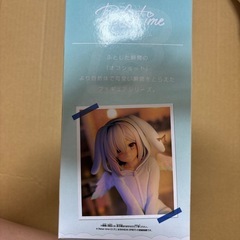 ホロライブ Relax time 天音かなた フィギュア リラックスタイムの画像