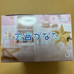 ホロライブ Relax time 天音かなた フィギュア リラックスタイムの画像