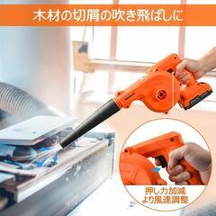 20Vバッテリー式 ブロワー 送風機の画像