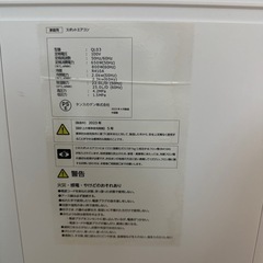 タンスのゲン スポットエアコン ポータブルクーラー QL03 2023年製