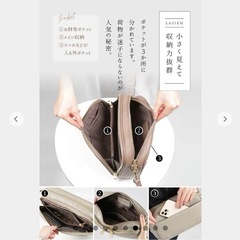 お財布ショルダーバック ブラック 斜め掛けショルダー 大容量の画像