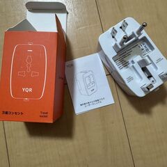 🔌【新品未使用】海外旅行用 変換プラグ 世界200カ国対応 軽量...