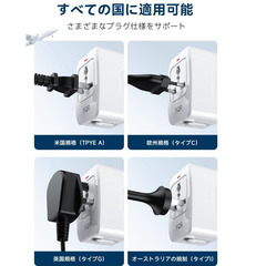 🔌【新品未使用】海外旅行用 変換プラグ 世界200カ国対応 軽量 コンパクト コンセント変換器 旅行便利グッズ 韓国 ヨーロッパ 出張 留学対応の画像
