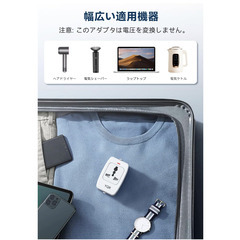 🔌【新品未使用】海外旅行用 変換プラグ 世界200カ国対応 軽量 コンパクト コンセント変換器 旅行便利グッズ 韓国 ヨーロッパ 出張 留学対応の画像