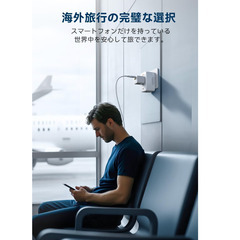 🔌【新品未使用】海外旅行用 変換プラグ 世界200カ国対応 軽量 コンパクト コンセント変換器 旅行便利グッズ 韓国 ヨーロッパ 出張 留学対応の画像