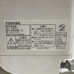 【決まりました】炊飯器の画像