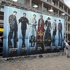 40代50代で三代目JSBの推し活やってる人✨