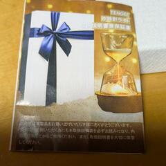 teresa 砂時計ライトの画像