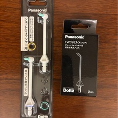 新品Panasonicジェットウォッシャー用ポイントノズル2本&...