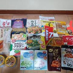 🌟食品50点まとめ売り🌟