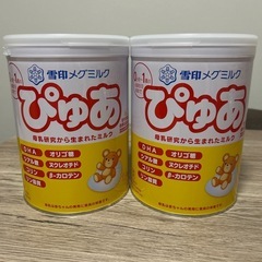 ぴゅあ　粉ミルク　大缶　820グラム　×2