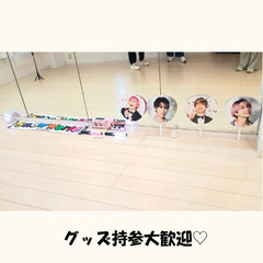 スノ担さん集まれ〜☃️ SnowMan ダンスレッスン 埼玉の画像