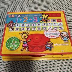 サムネイル