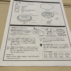 LEDシーリングライト/小型の画像