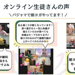 【日進市】薬剤師が教える🌿リラクゼーションヨガ＆セルフケアサロン【体験会あり】の画像