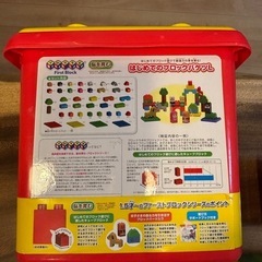 アンパンマン はじめてのブロックバケツL別売のブロック付きの画像