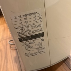 プラズマクラスターの画像
