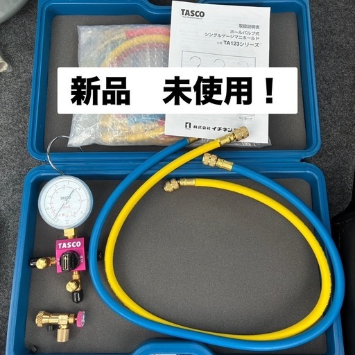 新品未使用　ボールバルブ式　シングルゲージマニホールド　TA123C 耐圧兼用型チャージバルブ TASCO イチネン