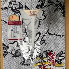 【未開封日本製 綿100% 婦人パジャマ・作務衣(Ｌ)