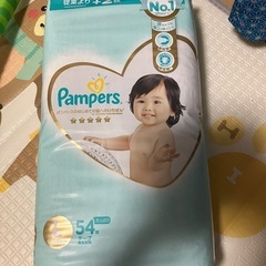 決まりました　訳アリパンパースはじめての肌いちばん　テープLの画像