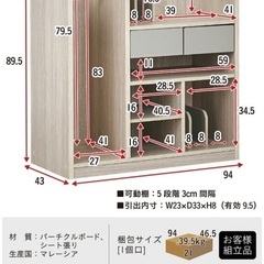 ランドセルラック　ほぼ新品の画像